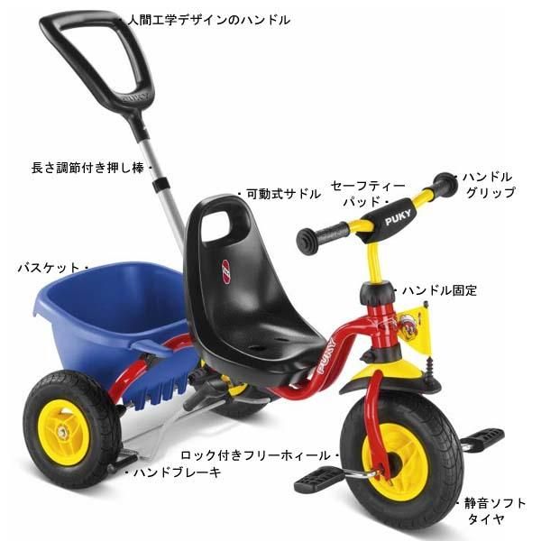 PUKY プッキー社］三輪車 スペシャル CAT 1S レッド - 木のおもちゃ