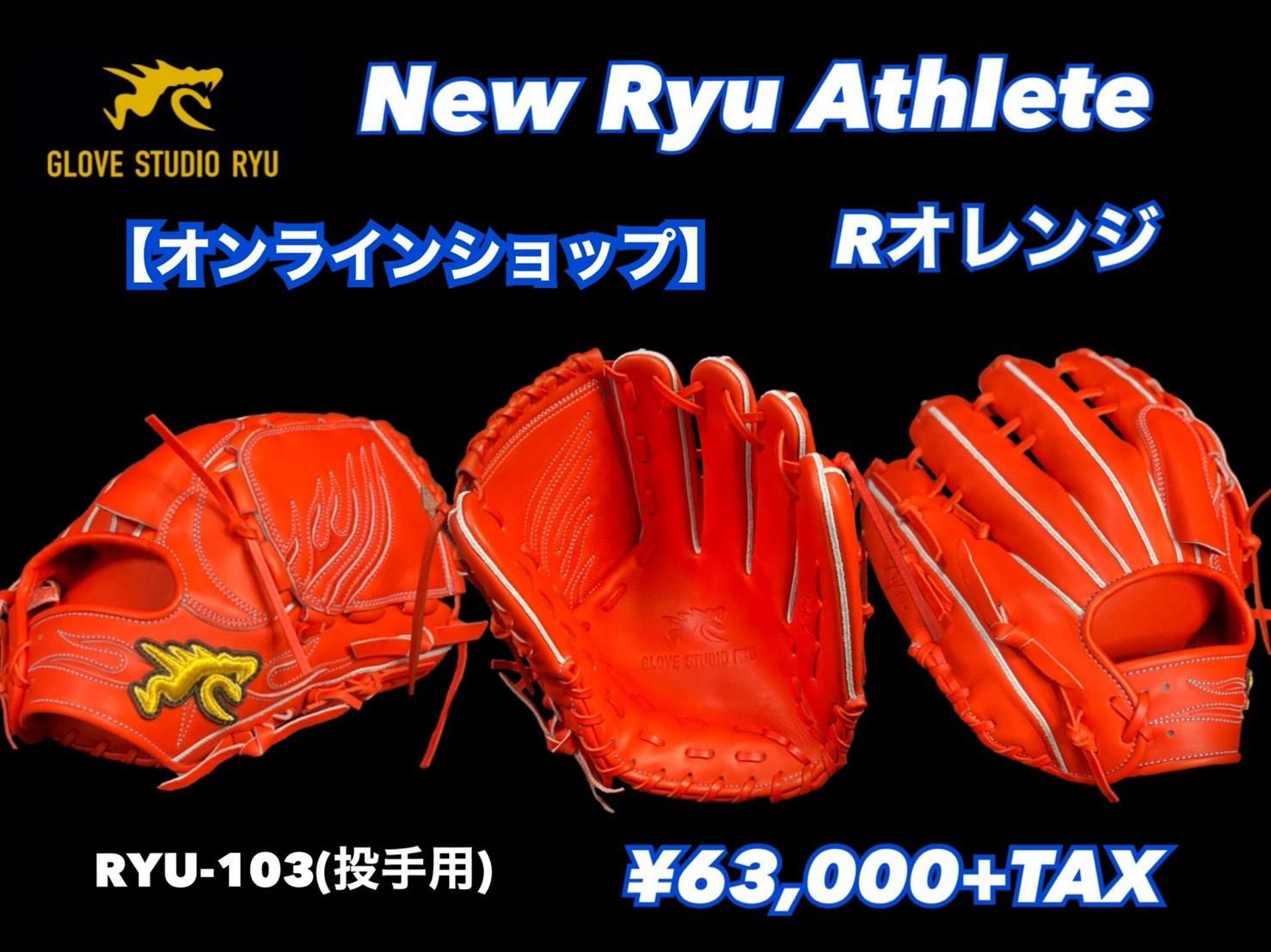 RYU販売ページ - ますかスポーツ