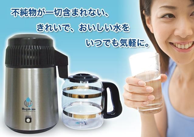 蒸留水器(蓋:黒色 本体:ステンレス)新ガラス容器・磁器ノズル メガ