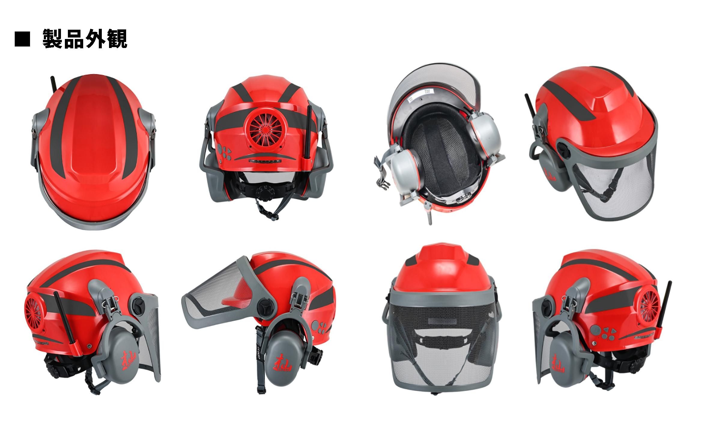 WAKO 和光商事 杣(SOMA) 林業ヘルメット スマートフォレストヘルメット