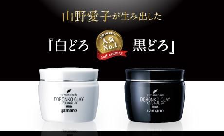 コハクセンチュリー ゼロ コハクナノ クラリファイイング ローション