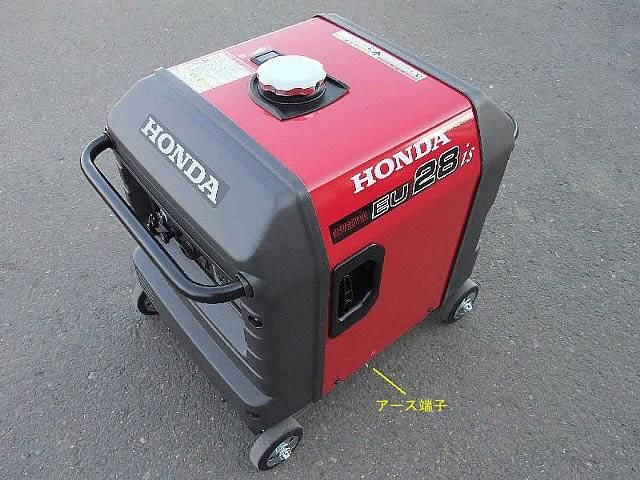 ホンダ インバーター発電機 EU28is（車輪付） - ホンダパワー