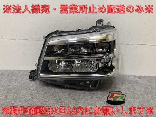 アトレー/ハイゼット カーゴ S700V/S710V/S700W/S710W 純正 左 ヘッド