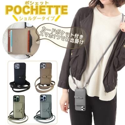 首掛け ネックストラップケース カード収納 ショルダー iPhone 14 13