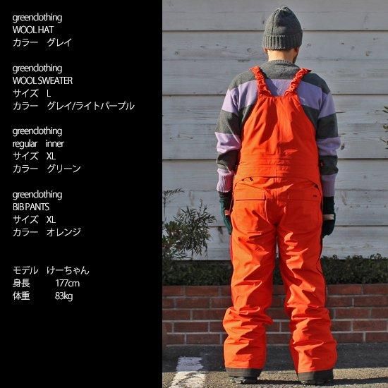 GREENCLOTHING グリーンクロージング】BIB PANTS (ダルグリーン