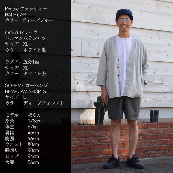 remilla レミーラ｜ドルマンダボ八分シャツ (ブルー)(ちょっとした時に