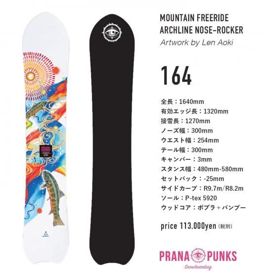 PRANA PUNKS プラナパンクス｜公式通販サイト REVE レイブ前橋