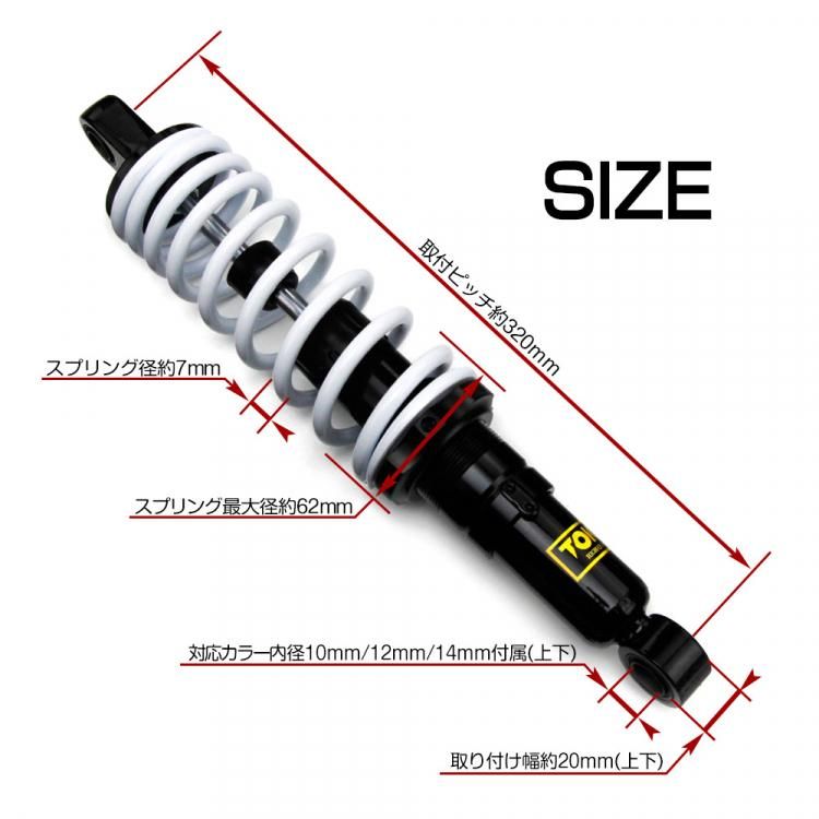 スズキ（SUZUKI） リアショック GSX400インパルス (GK79A/GK7CA) 無