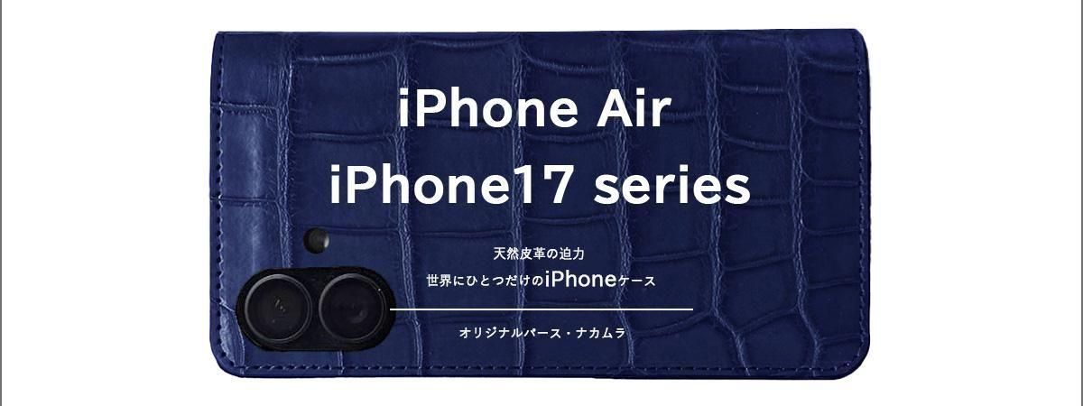 パイソン財布 蛇革財布 クロコダイル財布 専門店ナカムラ