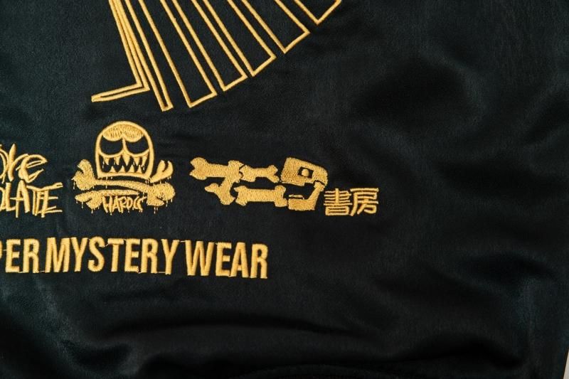 ナスカジャン2021（フマナグリーン×ダークグリーン）[廃盤] - ホラーに