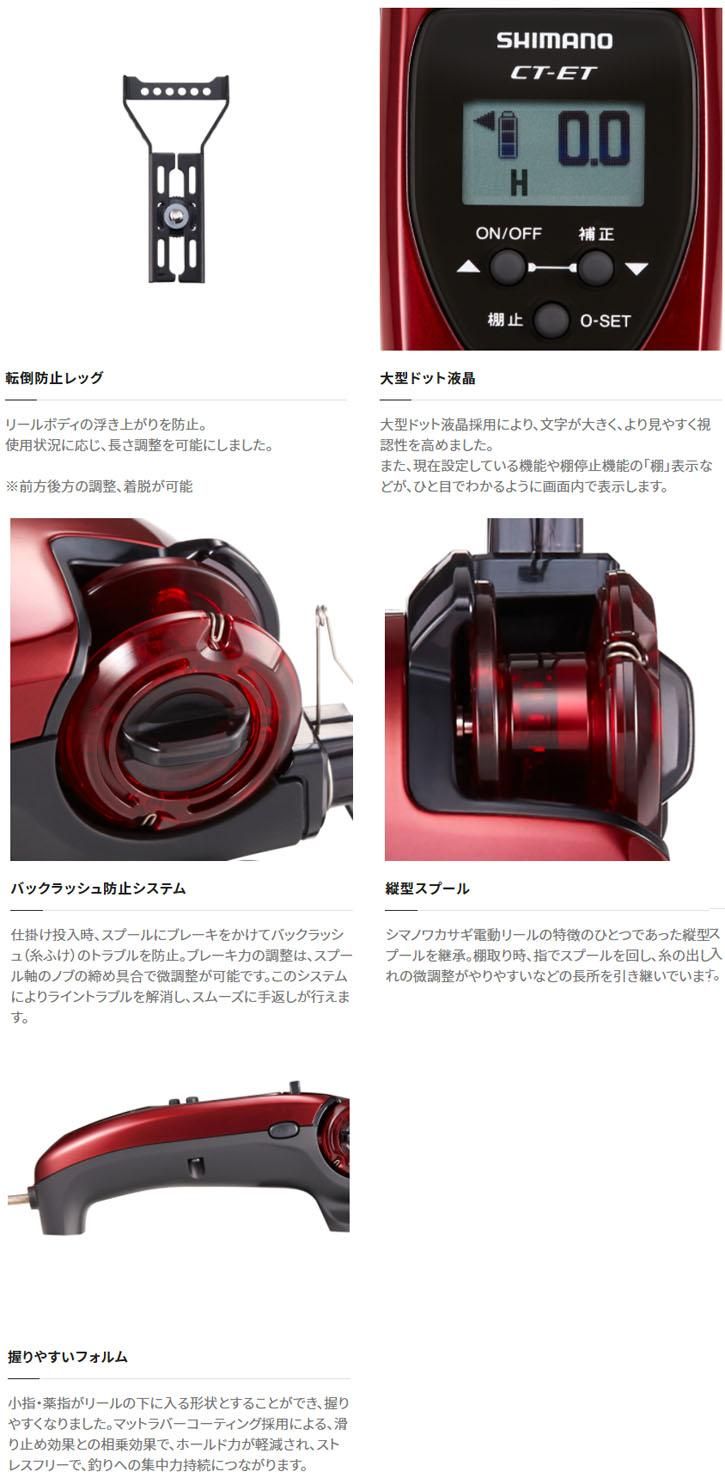 シマノ レイクマスター CT-ET｜鮎釣り、渓流釣り 鮎竿、渓流竿を探す