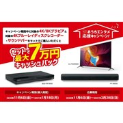 SONY BRAVIA KJ-85X9500G [85インチ] 価格比較 - 価格.com