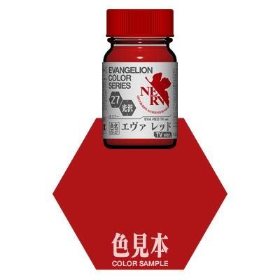 ガイアカラー エヴァ レッド | TV ver. - G PARTS ［ジーパーツ