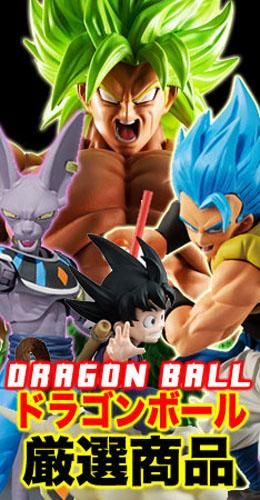 プレミアムバンダイ限定 HG ドラゴンボール超 ~第6宇宙のライバル達~
