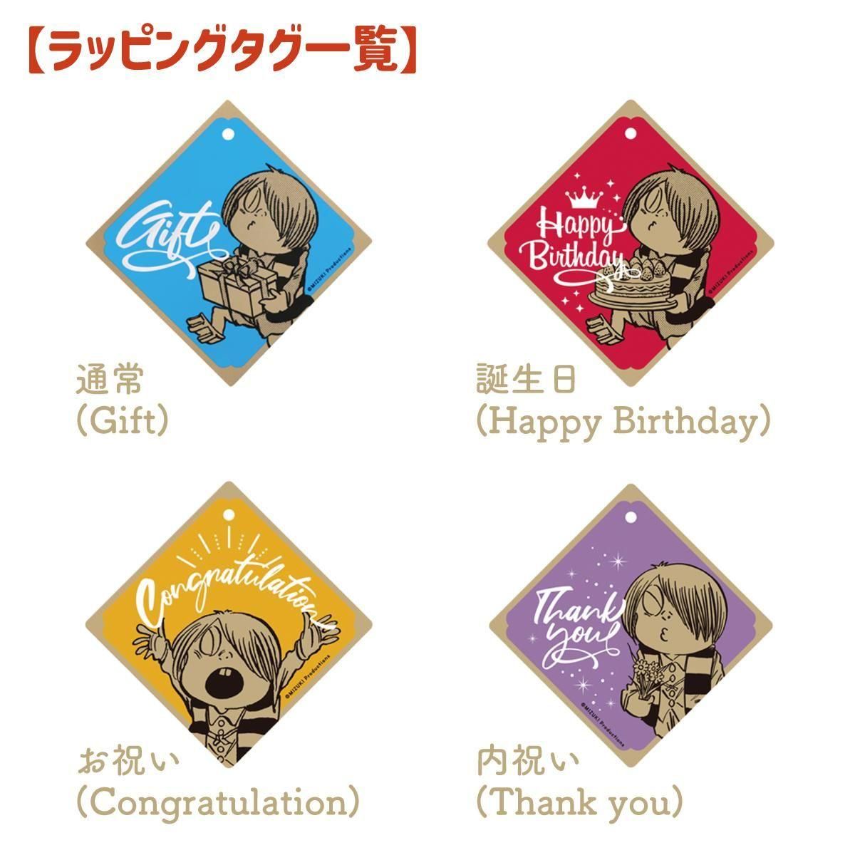 クリアポーチ 見上げ入道 - youkai-honpo