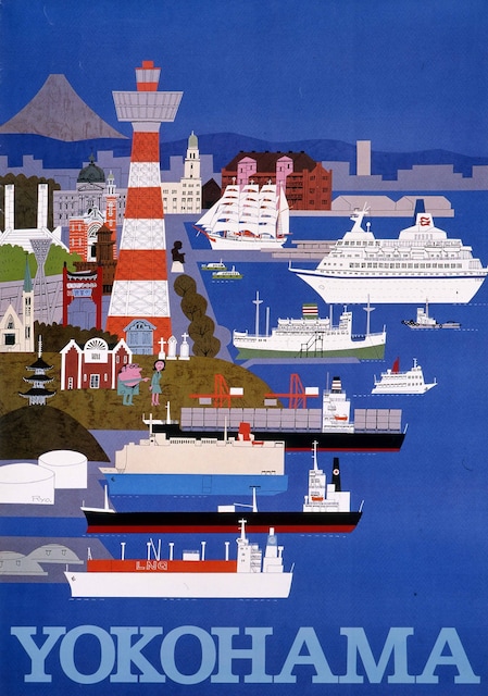 アンクルトリスを生んだ「柳原良平」作品の常設展示施設が横浜に - All