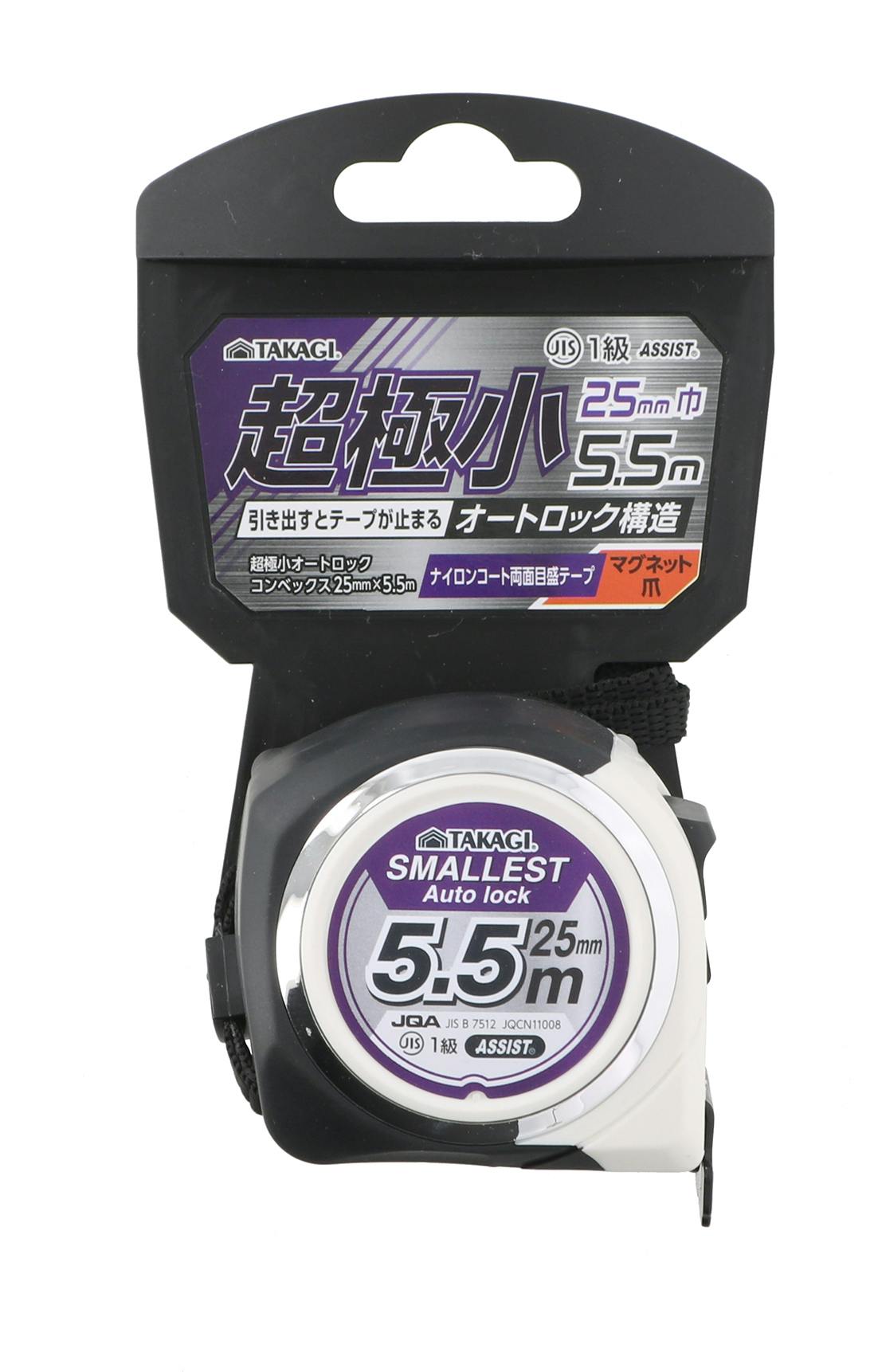 TAKAGI 高儀 超極小 オートロック コンベックス 25mm×5.5m メジャー