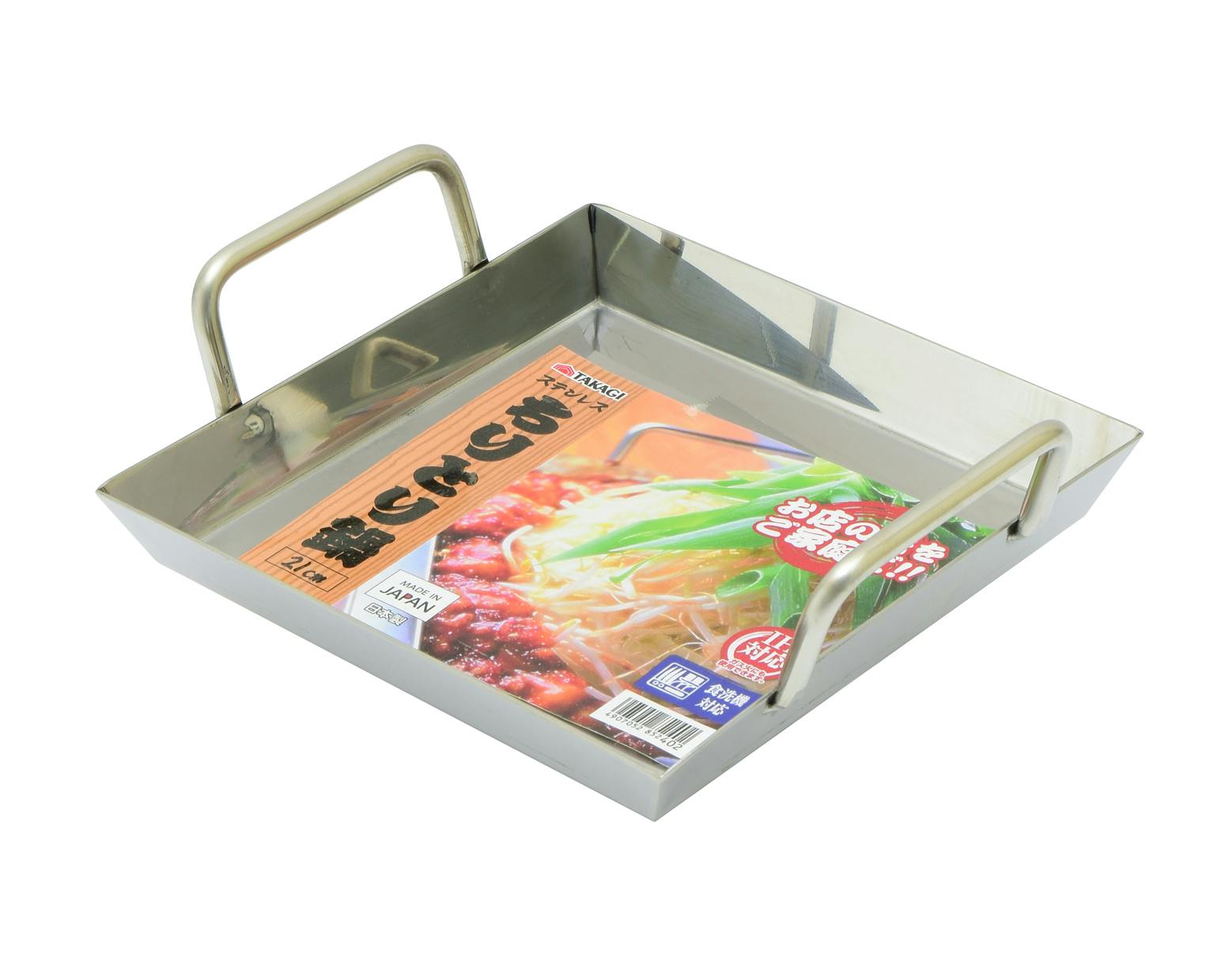 日本製 ステンレス IH対応 ちりとり鍋 21cm 食洗機対応 ガスコンロ