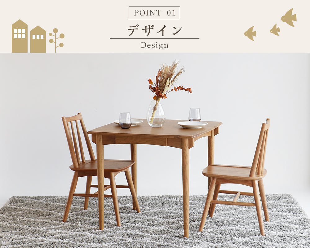 60's北欧ヴィンテージテイストのダイニングテーブル 800 Herit. Dining