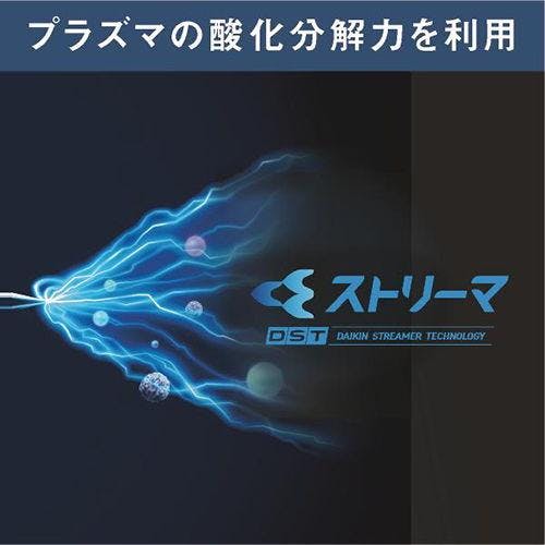 ルームエアコン 2025年モデル Cシリーズ ホワイト [おもに12畳用 /100V