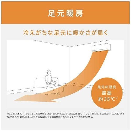 エアコン 2025年モデル Eolia（エオリア）EXシリーズ [おもに10畳用