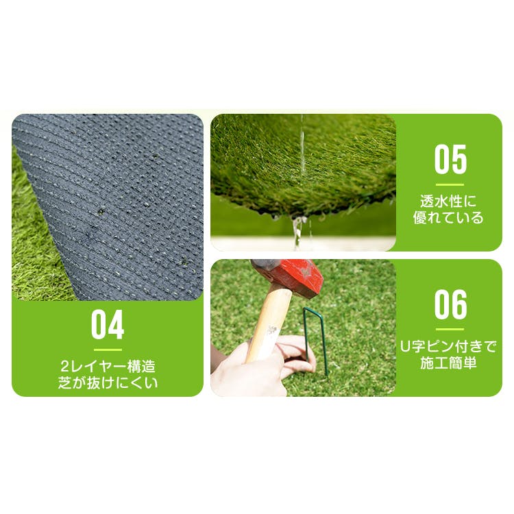 グッドライフウッド 耐熱人工芝ロール 1m×10m 芝丈30mm 固定ピン22本付