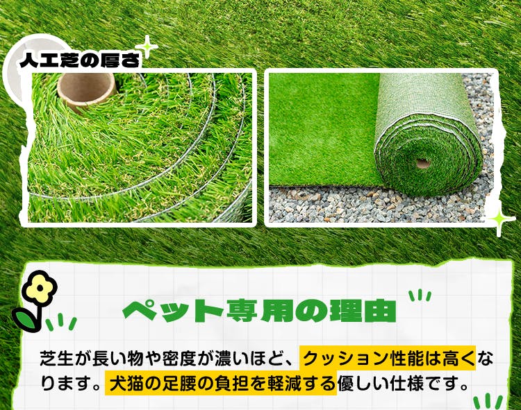 グッドライフウッド ペット専用人工芝ロール 1m×10m 芝丈30mm 固定ピン