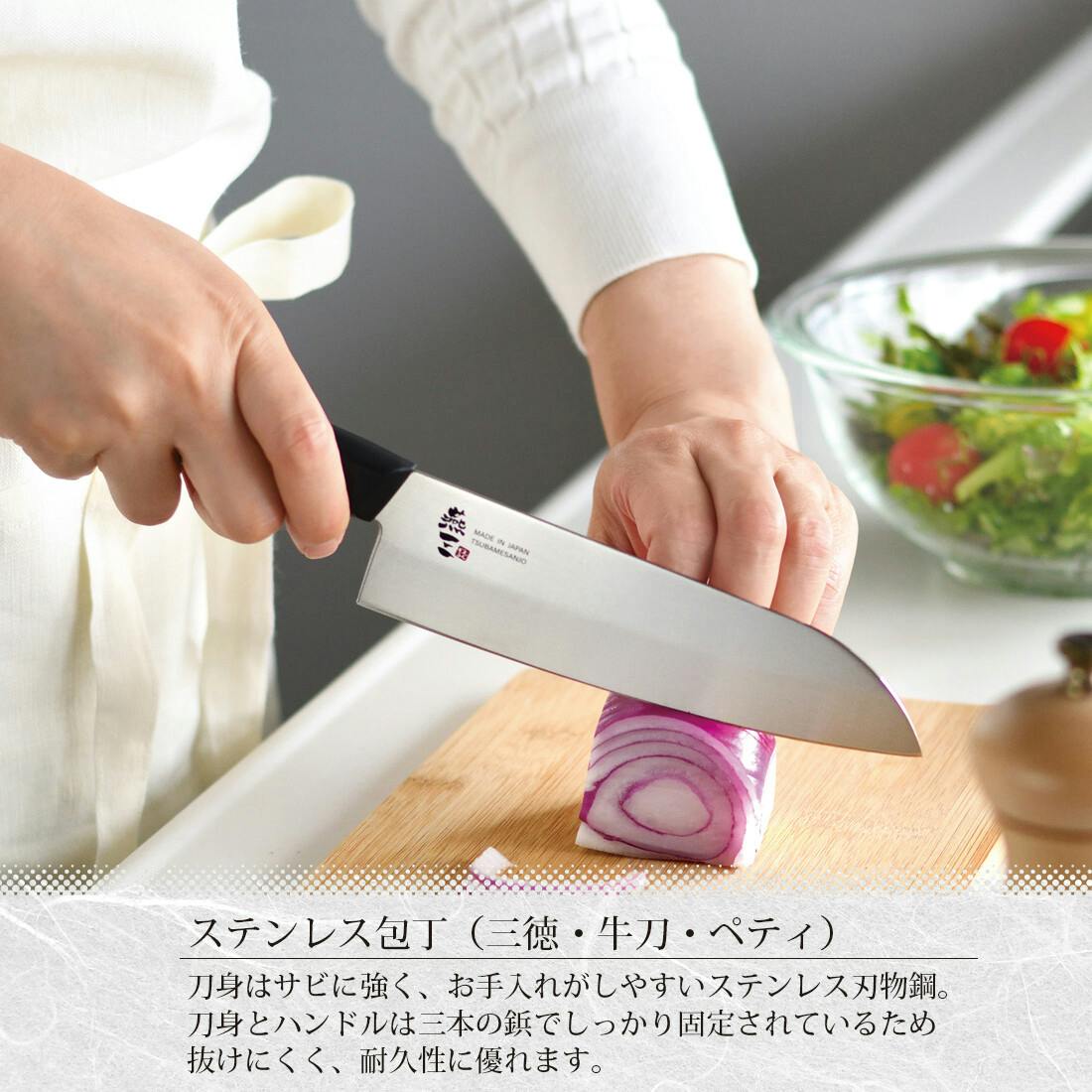 燕三 ステンレス三徳包丁＆キッチンハサミ EM-069 【日本製】 | 包丁