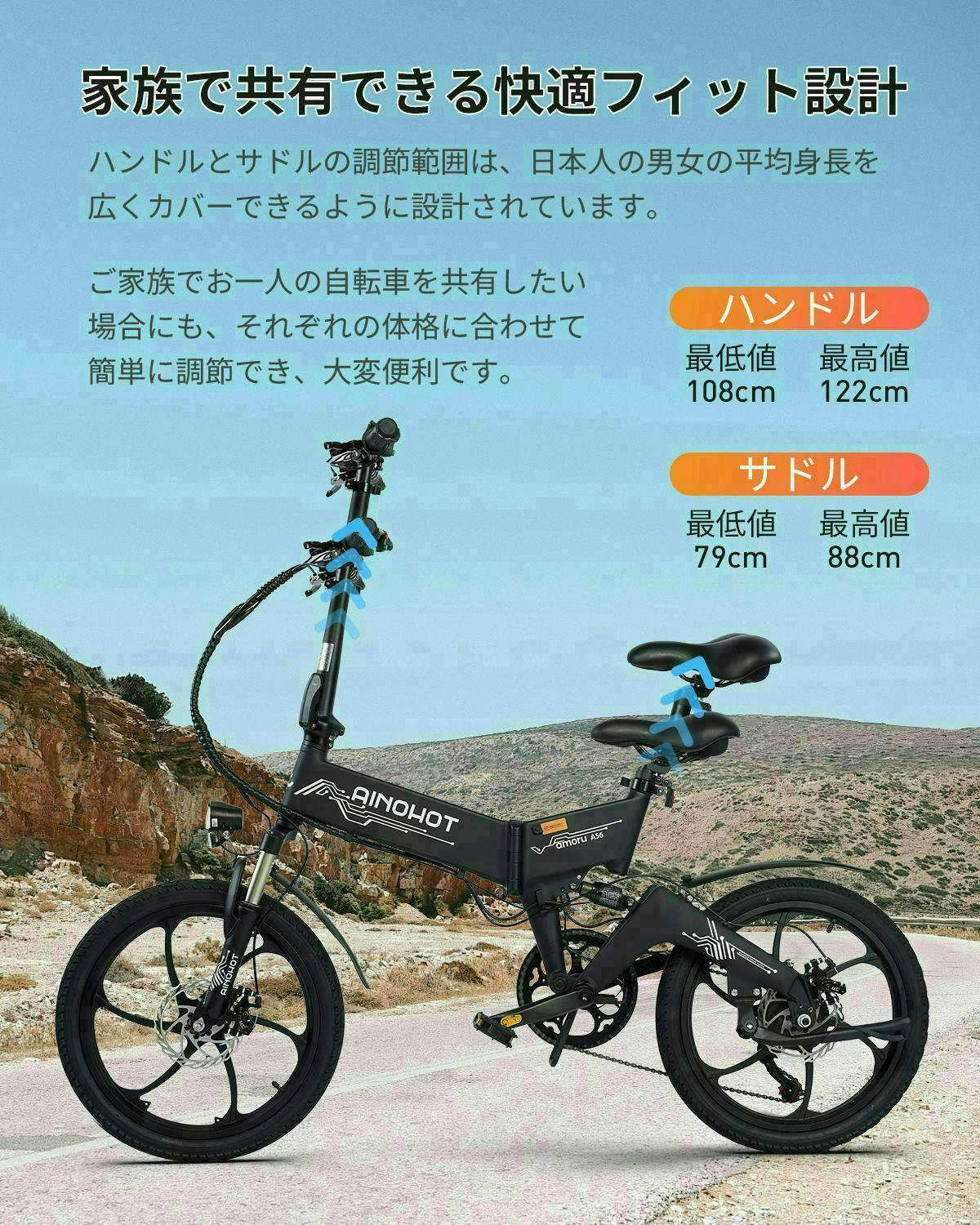 電動自転車 48V/8ah ウインカー付き 電動自転車 48V/8ah ウインカー