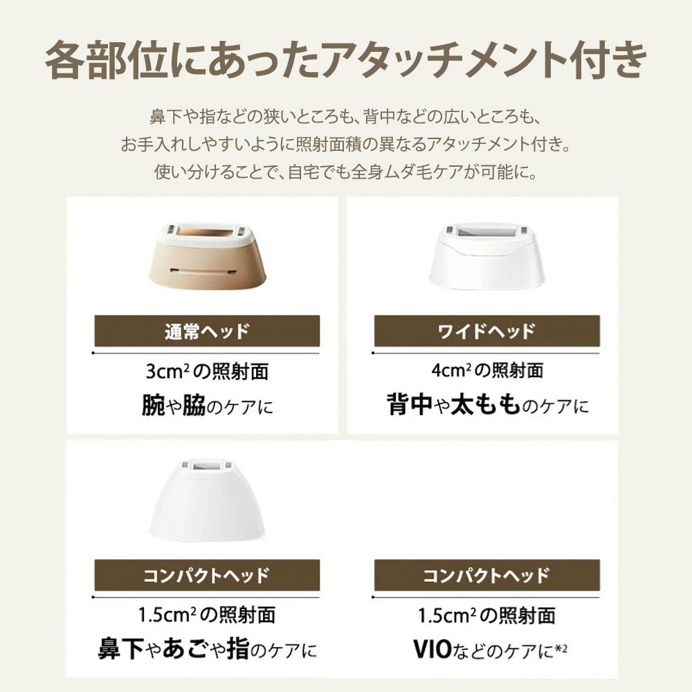 ブラウン 脱毛器 5267 シルクエキスパート Pro5 光美容器 家庭用 ムダ