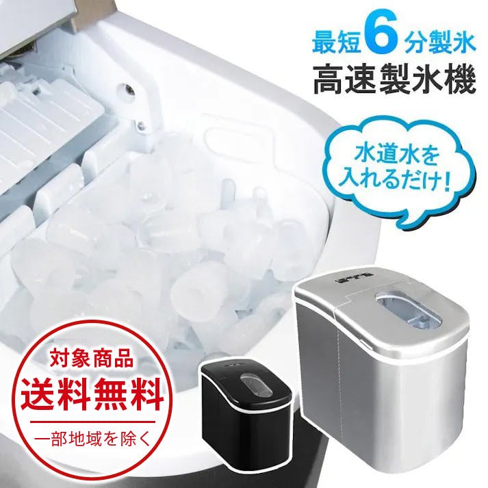 極美品】GALLI 製氷機 ステンレス製 エコマーク付き 極美品】GALLI