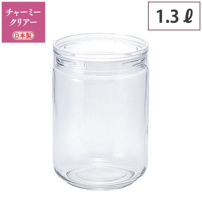 チャーミークリア L1 1300ml セラーメイト 星硝 Cellar mate【ガラス