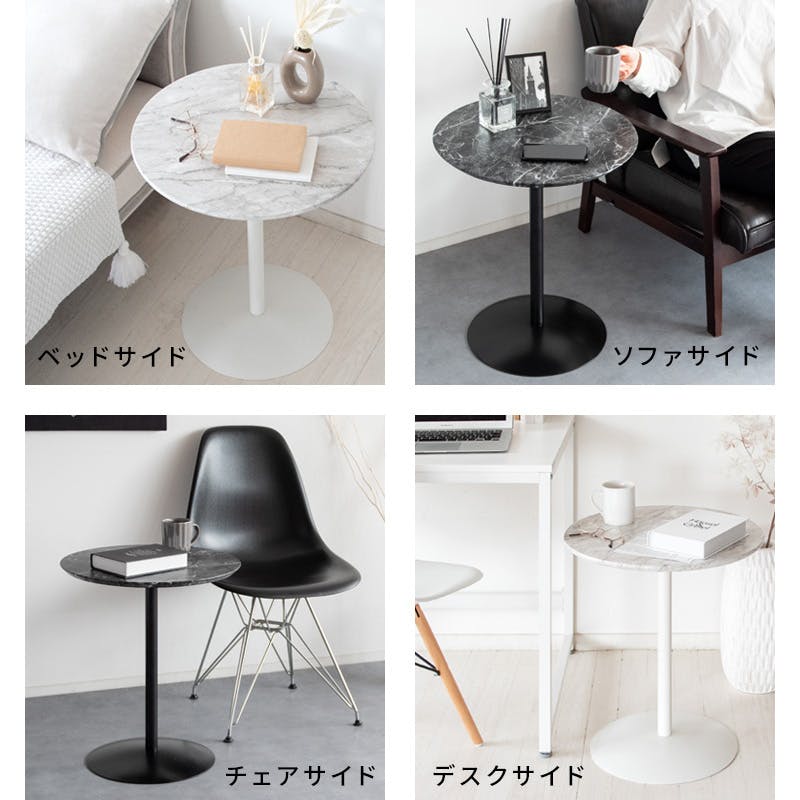 宮武製作所 MIYATAKE 大理石柄サイドテーブル Santos（サントス