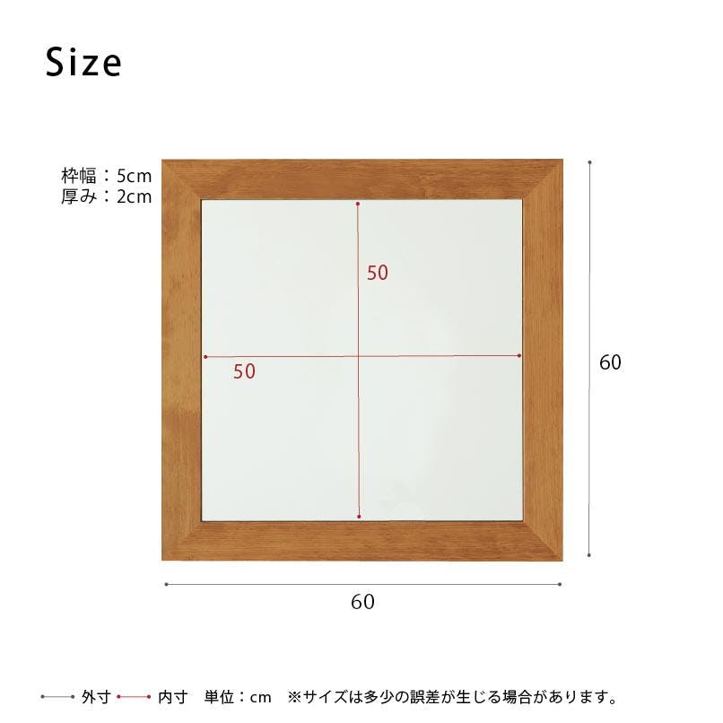 日本製】【幅広枠正方形ウォールミラー 幅60cm(ハニーブラウン/茶