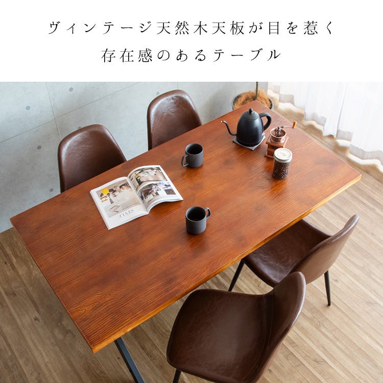 宮武製作所 MIYATAKE ダイニングテーブル INDUSTRIAL