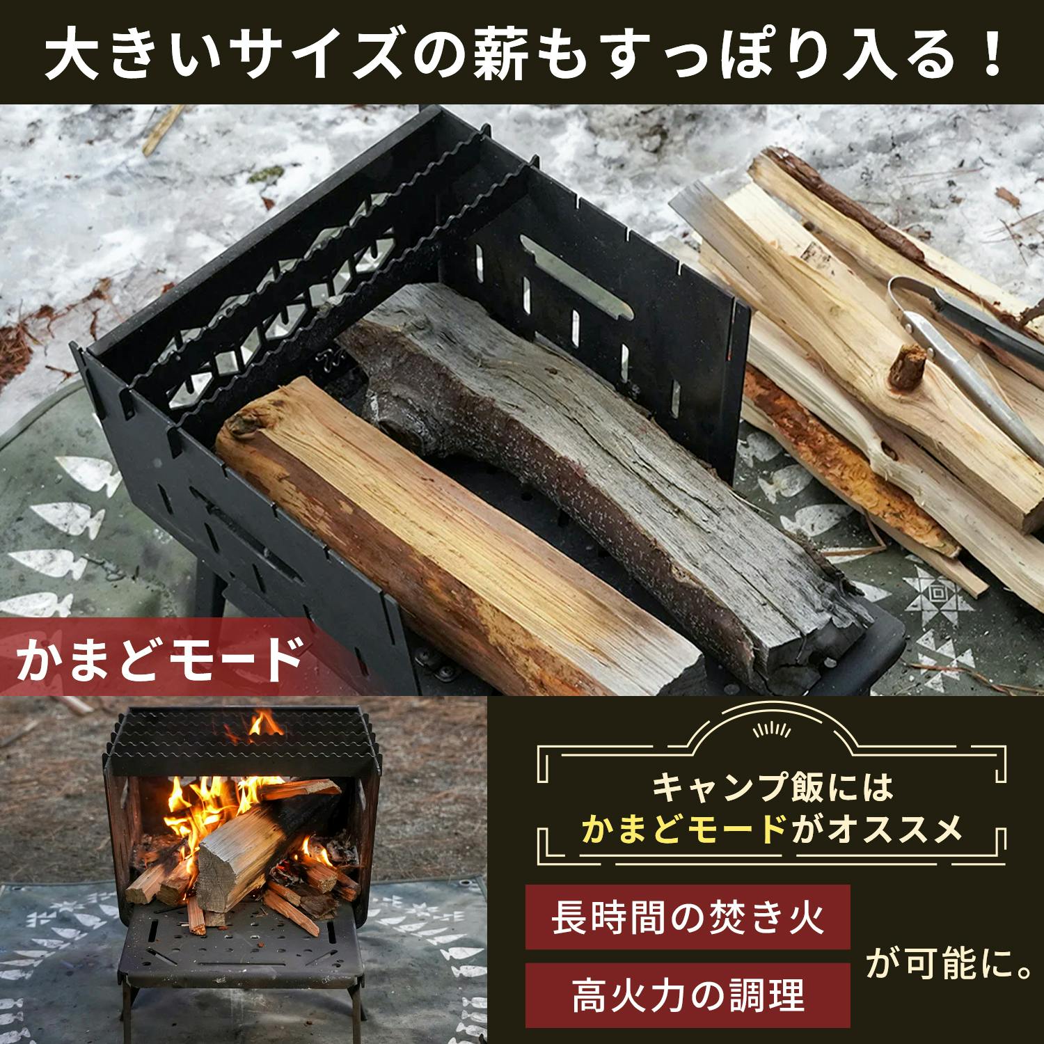 FUTURE FOX 焚き火台 ～KAMADO～ コンパクト 焚火台 折りたたみ式 鉄製