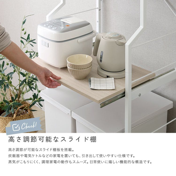 さわやかな 調節可能スライド棚付き ごみ箱上ラック／カラー：ホワイト