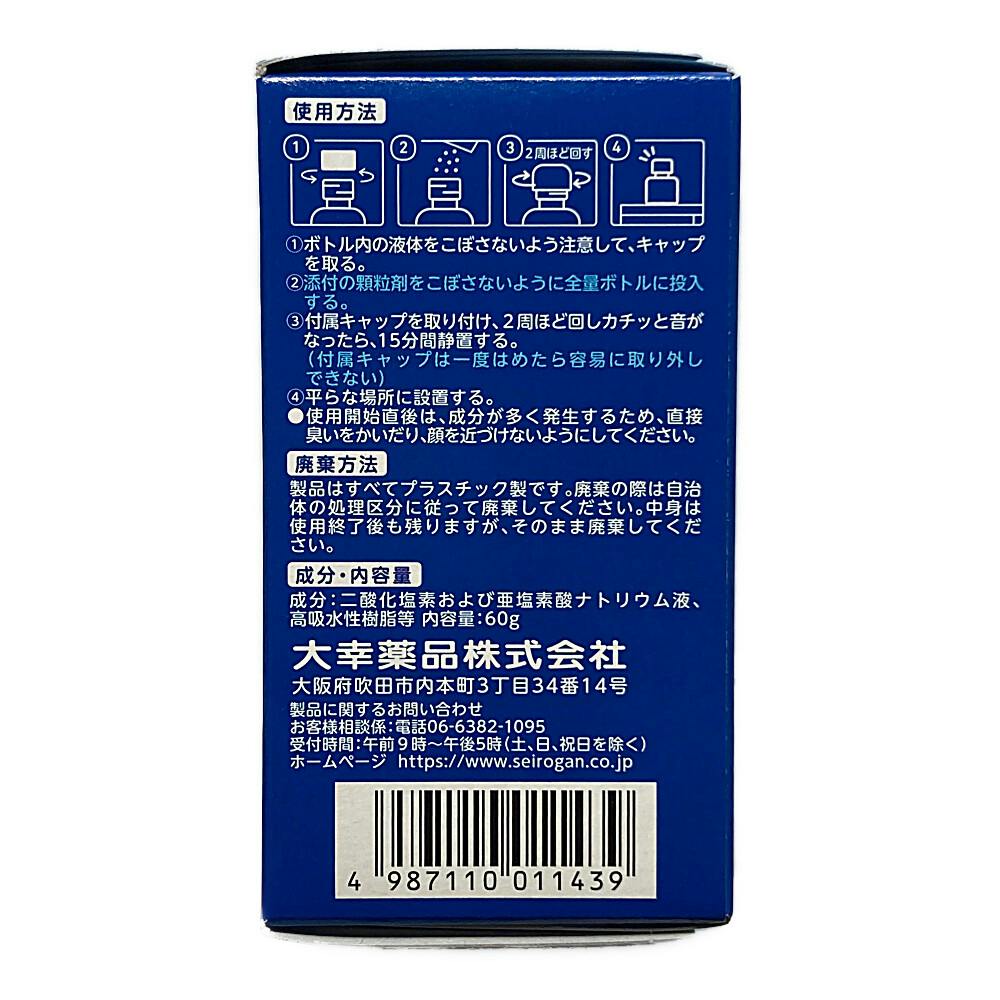 大幸薬品 クレベリン 置き型 1ヶ月用 60g | 衛生用品 通販