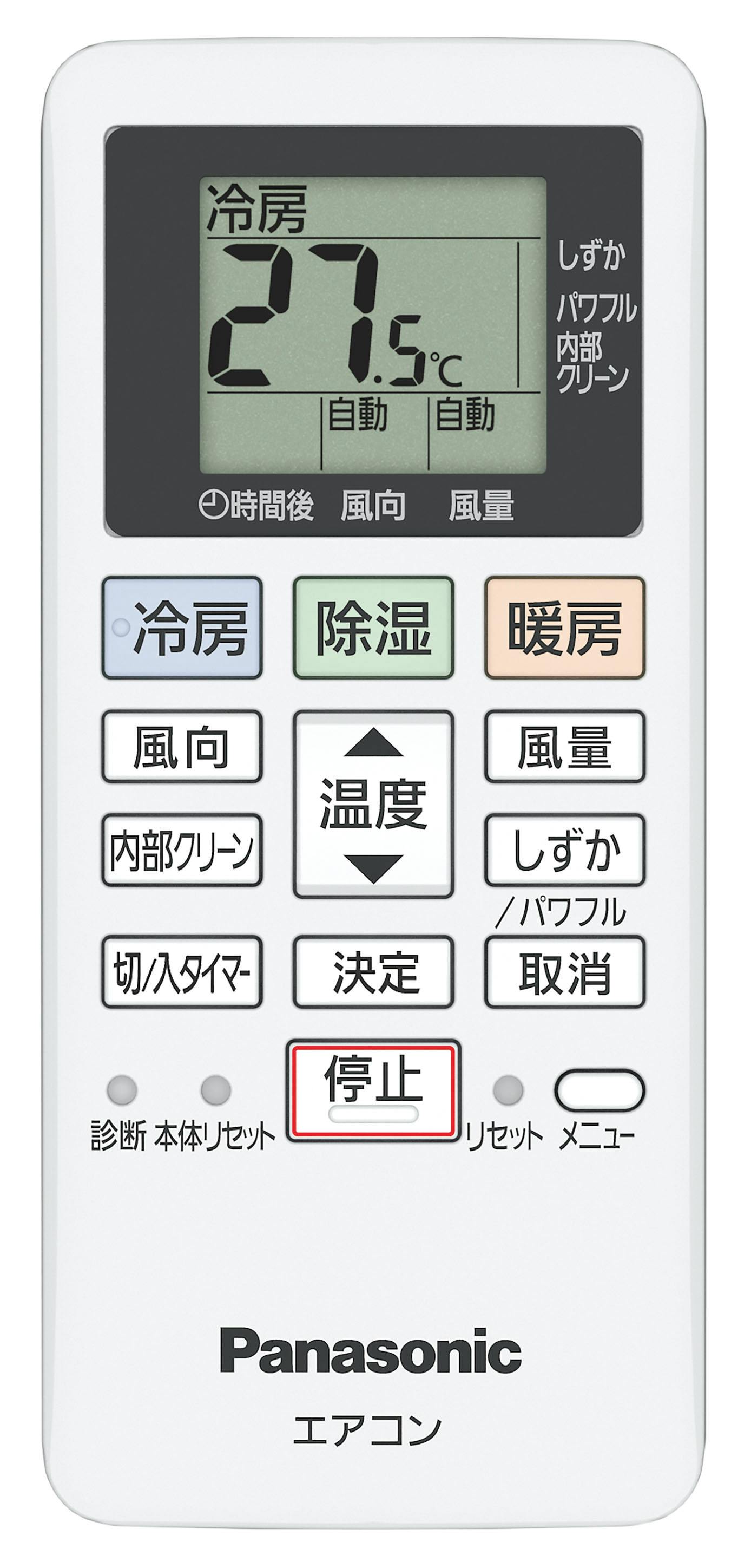 パナソニック ルームエアコン 2025年 エオリア Fシリーズ【標準工事