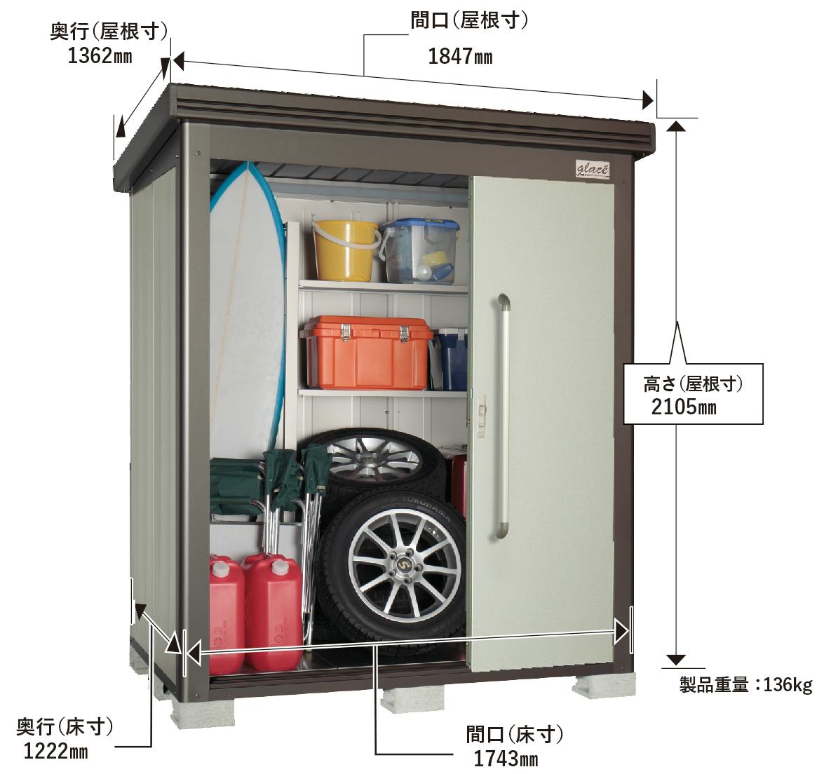カインズオリジナル グラッセ GLA-07N シャンパンゴールド | 物置