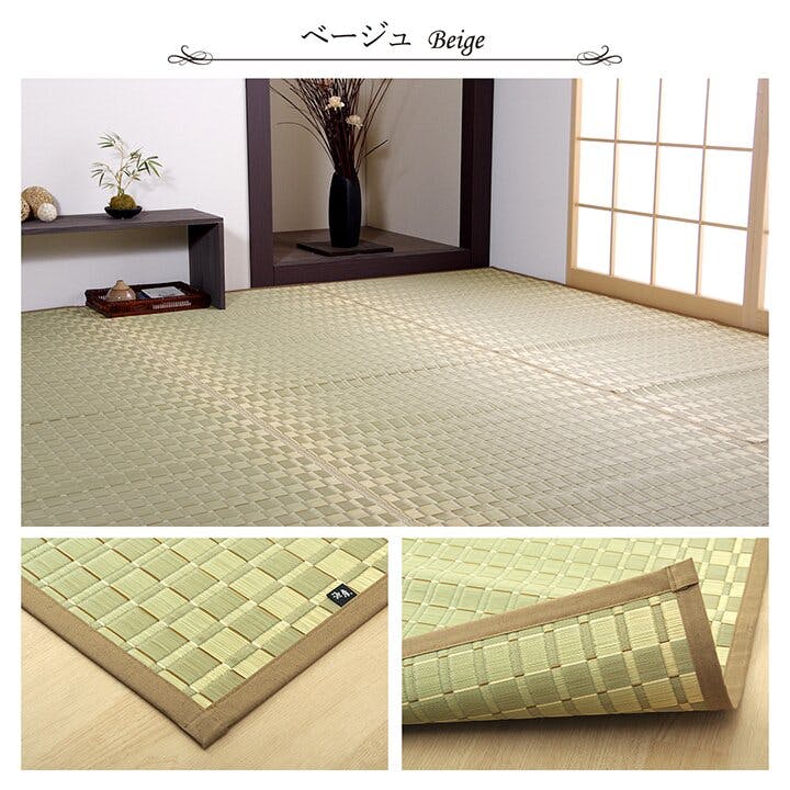 松川 純国産 掛川織 花ござ い草 敷物 カーペット グリーン 本間10畳