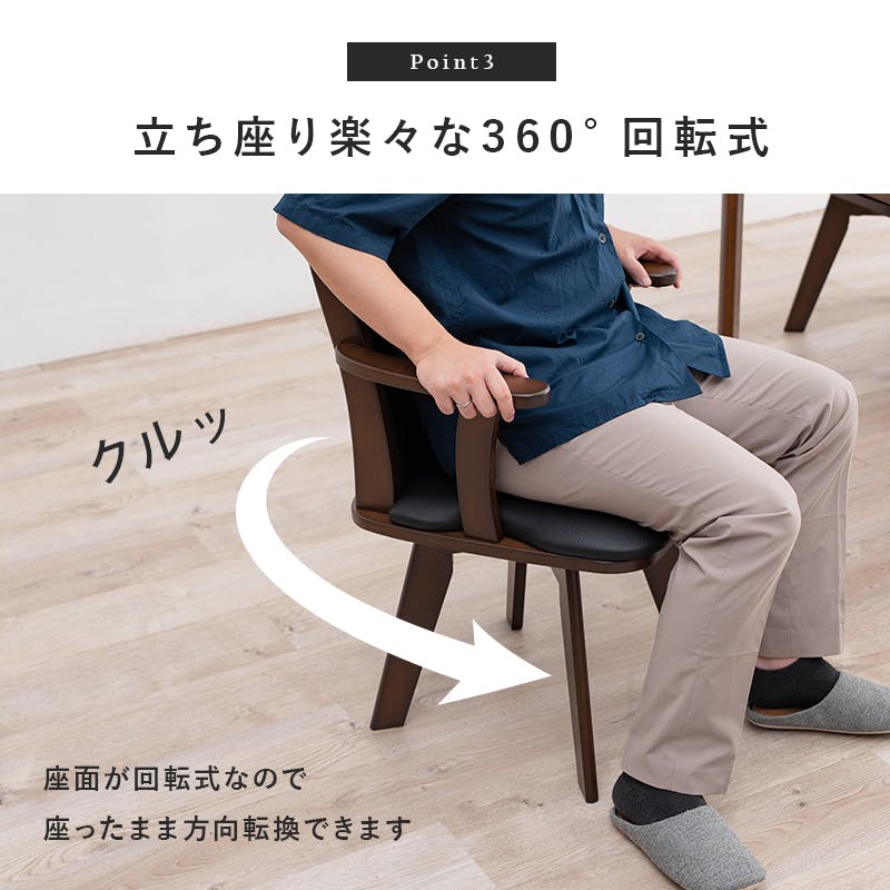 萩原スリーアイ HAGIHARA 回転ダイニングチェア(1脚のみ) VC-7594BK