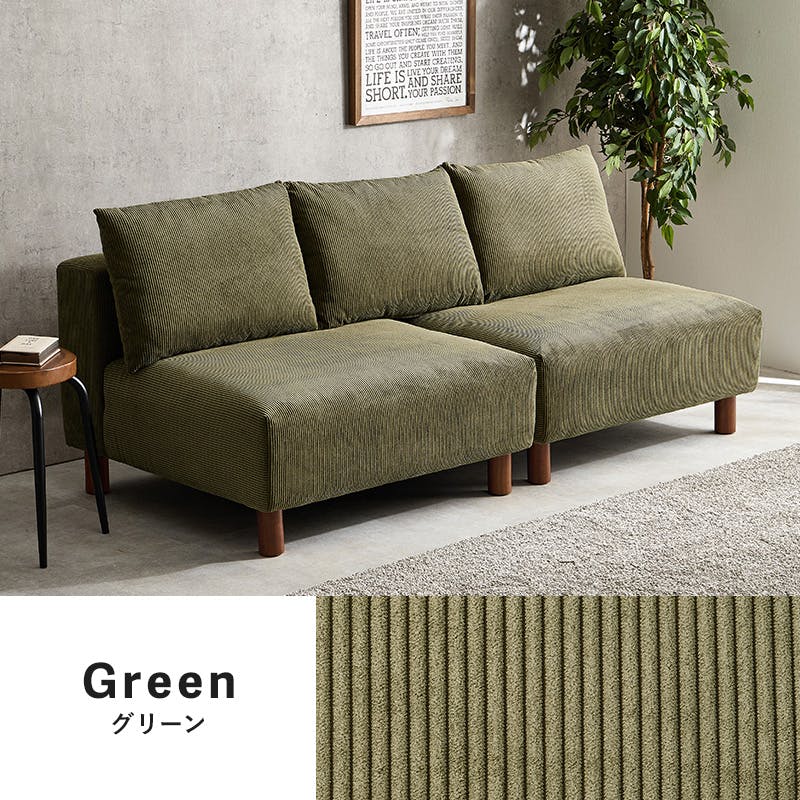 ソファ ニコス2PGR グリーン インテリア 家具 収納 ソファ ソファ