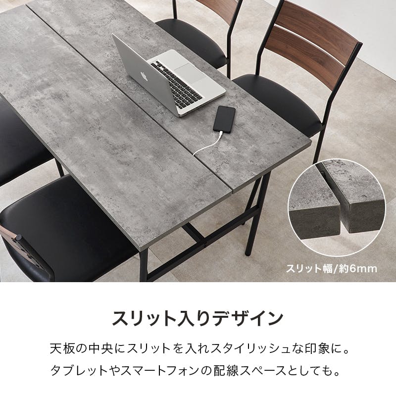 ダイニングテーブル LT-3204MGY テーブルのみ グレー 3000004085