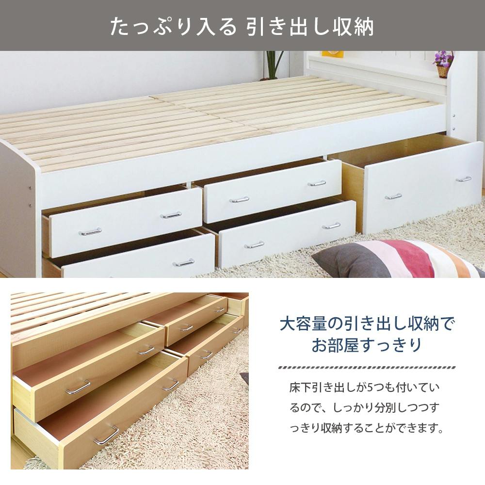 友澤木工 棚付 カントリー調 多収納 桐すのこベッド ナチュラル