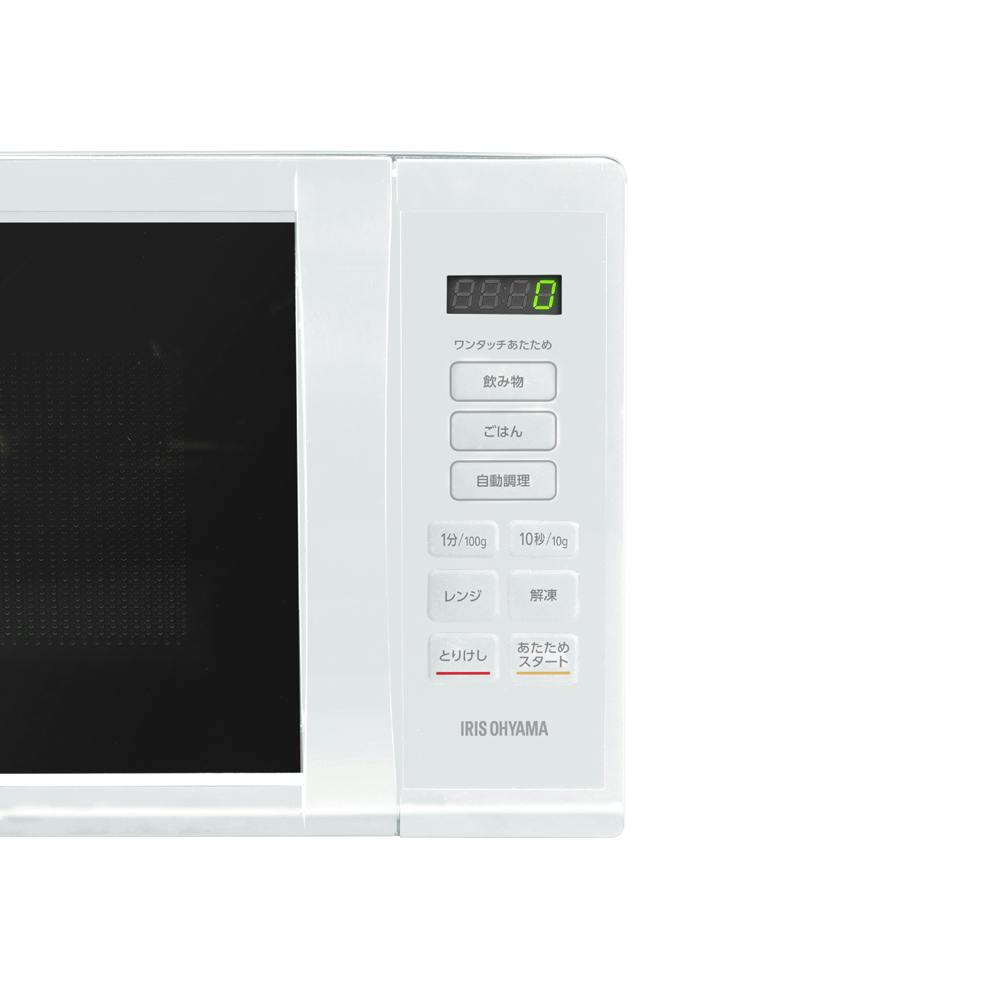 アイリスオーヤマ 電子レンジ17L IMB-T178-W ホワイト キッチン 料理
