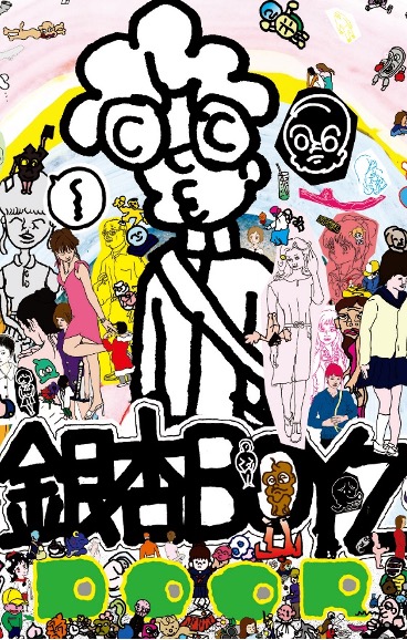 銀杏BOYZ、2枚同時リリースの1stAL初カセット化 - News - OTOTOY