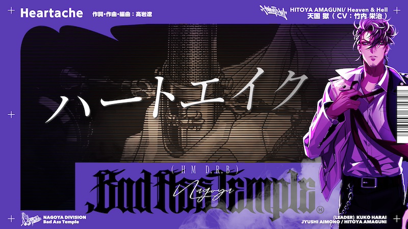 ヒプマイ FC 限定 オードトワレ 天国獄 ヒプマイ FC 限定 オードトワレ 天国獄 - メルカリ