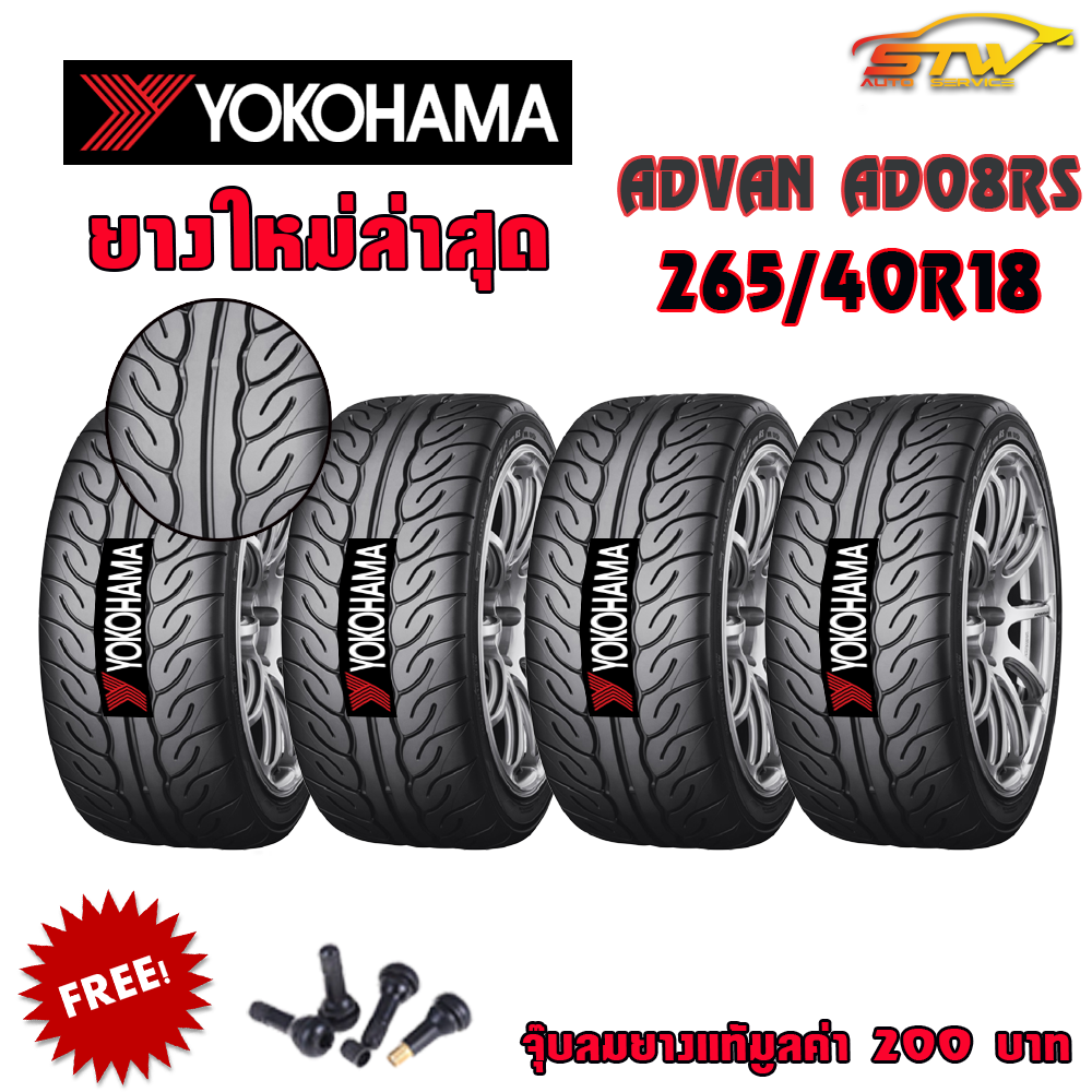 ยาง YOKOHAMA ADVAN AD08RS 265/40R18 101W *JP - ยางรถยนต์ราคาถูก