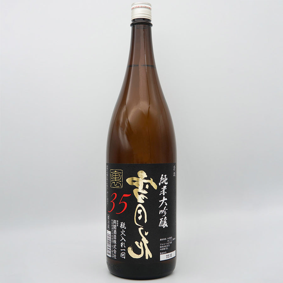 花邑・翠玉｜両関酒造(秋田県)銘柄一覧 - いそべ酒店【正規特約店